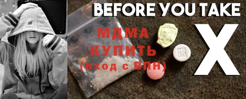 MDMA VHQ  как найти закладки  Камешково 